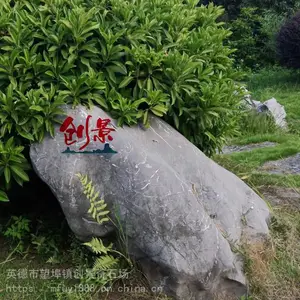 ��԰��ƺ��׺̫��ʯ���㶫���ۼ�ɽ����ʯ�ģ�����С��Ӣ��ʯ��ʯ