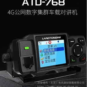 ��ͨADT768���ع�����Ⱥ�Խ��� ���޾���ȫ���Խ�