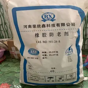 河南荣欣鑫科技CAS号793-24-8防老剂4020橡胶助剂6PPD