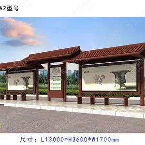 异型时尚候车亭 城市公交站亭 灯箱站牌 镀锌板烤漆