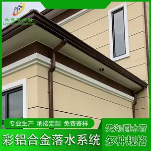 河间铝合金方雨水管金属成品檐沟天沟 本地经销商