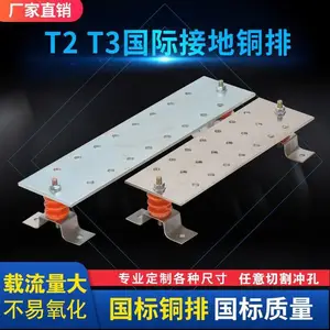 ����ͭ���ӵ���40*4*200ͭ������ţ�����ͭ���ӵ���