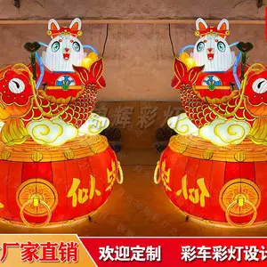 自贡年味璀璨花灯会 彩灯制作设计认准锦辉彩灯公司