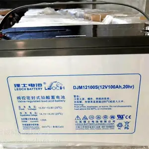 ��ʿ����DJM12100S����ʽǦ����ά��UPS��Դ12V100AHֱ����