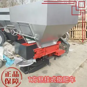 源头厂家定制1立方撒粪机 羊粪施粪机 散粪机