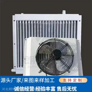 �ʲ�����������ֳɢ���� ���Ҵ��ﻨ���߲˼����豸 ��¯��ˮɢ��ů���