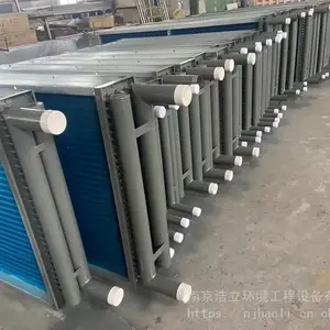 定做表冷器蒸发器