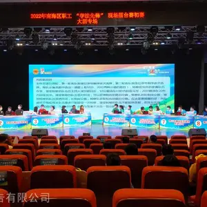 供应中山抢答器评分器出租公司|赛事设备租赁,透明报价,全程省心