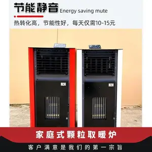 80 100 120 150 200 型颗粒采暖炉山东章丘颗粒炉厂供应