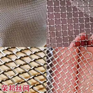 宽幅不锈钢网 4.5米加厚编织网 304筛网 工业超宽过滤网 支持定制