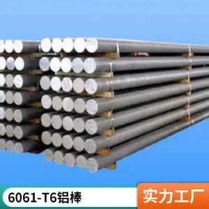 ʢ����ҵ��Ӧ ����5~400��mm 6061����23Ԫ��
