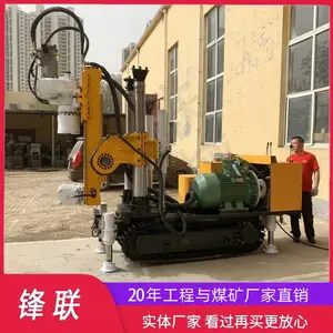 ZDY4500LPS履带式全液压坑道钻机 回转式矿用 煤矿探水超前水平钻机