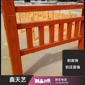 混凝土预制栏杆 仿木护栏 水泥仿真木纹生态景区围栏