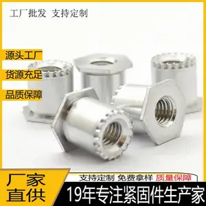 接地压铆螺母柱SOAG-6440-4/6/8/10/12/14/16/18/20/25内牙螺栓