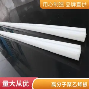 ��  �߷��Ӿ���ϩ�� ͨ�ü��綯���� ��ȼ���°�ɫpe��