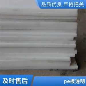UPE��� �� �߷���������ϩPE��� �ӹ����� �������ɫ����pp���
