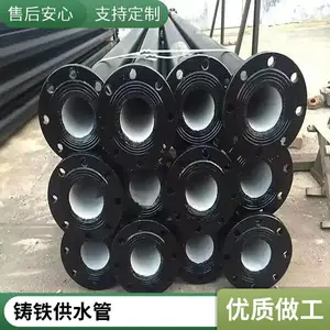 DN600������ ��ī������ˮ�� �в�T�ͽӿ� һ��6�׳�