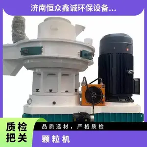 ������,ľм��������Դ������ 8mm HZXC560 �����γ� ˮ��10%~15%