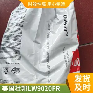 20％玻纤增强杜邦PBT LW9020FR NC0100阻燃脱模 美国杜邦 PBT LW9020FR