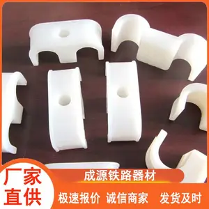 成源引接线用电化双线卡U型卡铁四线卡含螺栓铁路配件