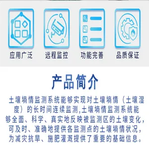 �ǻ�ɭ�֡�ʪ�ء��̵���̬���ϵͳ ��������Ʒ�� �ͺ�JZ-HB-9