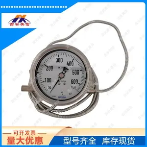 气包式温度计 F73.100/4/0-100°C/L1=160 mmx6mm 毛细管式 德国wika