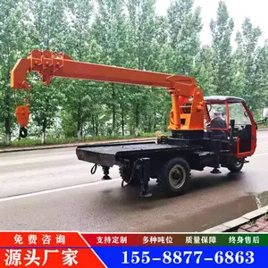 С��ũ��3�����������泵�� ��װ�������������ӱ�������