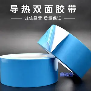��ӦLED����˫�潺�����Ͱ�װģ��ӡˢ 3M˫�潺����������