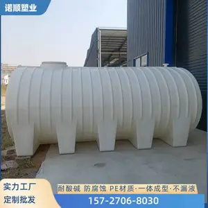 �͸�ʴ��ʽ����Ͱ�����15��peˮ������������ˮ�޾���ϩ����ˮ��