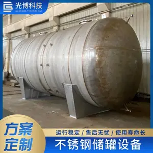 石油储油罐304 316L 2205不锈钢储罐 10-100立方碳钢化工存储罐