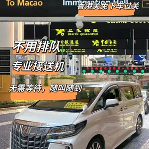 粤港澳包车 金湾机场到澳门包车 金湾机场过澳门包车 金湾机场包车到澳门 澳门旅游包车