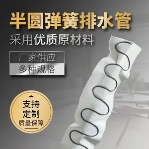 ��ʽ���ε��ɼӽ�͸ˮ�� ����������ˮ��Բ�� ����