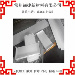 ��ɽPC����� ����Ƭ��е������ ���� ճ�� ��� �ǿ��������ּӹ�