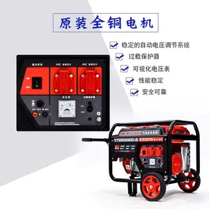 С��3kw���ͷ�����ƶ���Яʽ���ٶ���YT3600DC-2