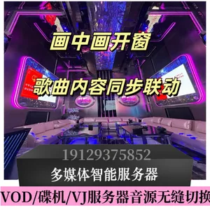 KTV�ɶԷ�ר��������DMX512�ƹ����������LED�����ܵ����������ư�ƴ�������л����������زĲ���