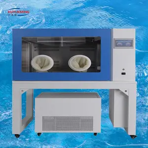 HYM-980恒温恒湿称重系统