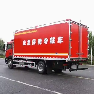 重汽汕德卡应急保障冷藏车 消防后勤冷链运输车