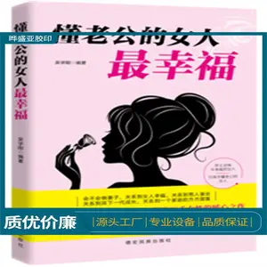 晔盛亚 企业***宣传书刊画册印刷 书刊印刷加工 海报设计