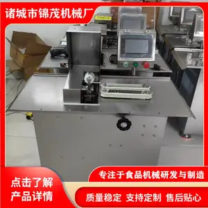 香肠红肠腊肠全自动扎线机 全自动双路单路扎线机
