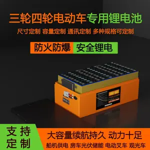 �綯�۹⳵���ٵ綯���綯Ѳ�߳���Ԫ﮵��������﮳���ֱ��