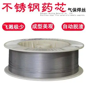 ����JQ?MG50-6̼�ֺ�˿ER50-6�ṹ�ֺ�˿0.8/1.0/1.2mm