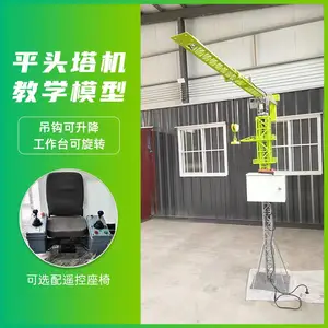 塔吊模型仿真比例 可模拟施工 遥控塔机模型 塔式起重机模型