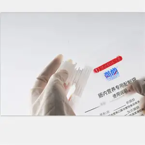 ����ֱ������Ӫ���Ƽ����ɿڷ�