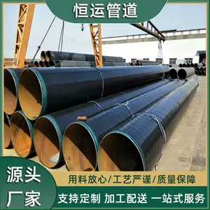 С�ھ�3pe�޷�ֹܷ� ��406mm������ˮ����3��PE��Ϳ�ܷ����ֹ�