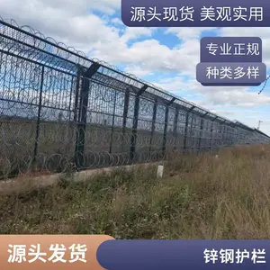 п�����ջ����� С��ѧУԺǽΧ�� �������դ�� ��ɫ����