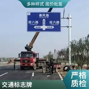 交通标志牌标志杆 铝板高强级反光膜 单悬臂式标杆 凯尤特交通