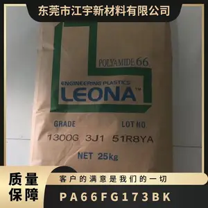 PA66 �ձ��񻯳� FG173 BK ע�ܼ� ��ȼ ������ǿ ���� ����