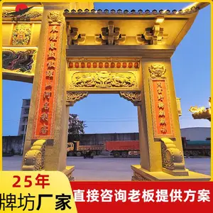 ������¥ʽʯ�Ʒ� Դͷ���� �нӸ��ֹ�� ʯ����¥ �������� ����ʯ��