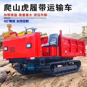 小型履带运输车1吨2吨多功能水田林地全地形液压自卸爬山虎履带车