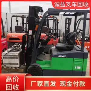专业靠谱叉车回收 上门估价免费 钢制材质 随叫随到 快速提货